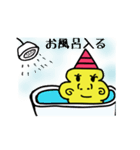 やさおに（個別スタンプ：23）