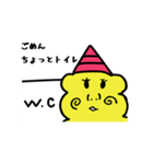 やさおに（個別スタンプ：24）