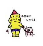 やさおに（個別スタンプ：26）
