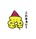やさおに（個別スタンプ：31）