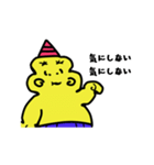 やさおに（個別スタンプ：33）