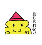 やさおに（個別スタンプ：35）