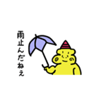 やさおに（個別スタンプ：36）