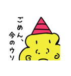 やさおに（個別スタンプ：38）