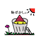 やさおに（個別スタンプ：40）