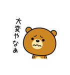関西弁なクマ3（個別スタンプ：12）
