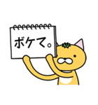 みかんねこさん（個別スタンプ：3）