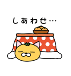 みかんねこさん（個別スタンプ：36）