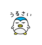 丸い毒舌ペンギン（個別スタンプ：2）