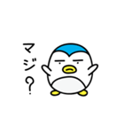 丸い毒舌ペンギン（個別スタンプ：6）