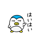 丸い毒舌ペンギン（個別スタンプ：7）