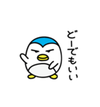 丸い毒舌ペンギン（個別スタンプ：13）