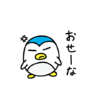 丸い毒舌ペンギン（個別スタンプ：14）