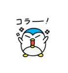 丸い毒舌ペンギン（個別スタンプ：19）