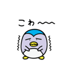 丸い毒舌ペンギン（個別スタンプ：29）