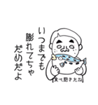 お坊ちゃまが行く！（個別スタンプ：4）