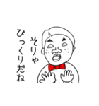 お坊ちゃまが行く！（個別スタンプ：9）