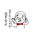 お坊ちゃまが行く！（個別スタンプ：12）