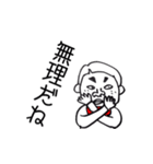 お坊ちゃまが行く！（個別スタンプ：17）