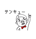 お坊ちゃまが行く！（個別スタンプ：24）