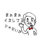 お坊ちゃまが行く！（個別スタンプ：28）