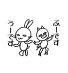 ぶー＆うー（個別スタンプ：1）