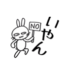 ぶー＆うー（個別スタンプ：3）