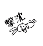 ぶー＆うー（個別スタンプ：6）