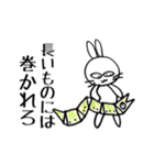 ぶー＆うー（個別スタンプ：7）