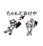 ぶー＆うー（個別スタンプ：13）