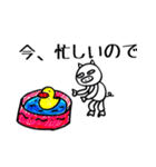 ぶー＆うー（個別スタンプ：16）