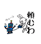 ぶー＆うー（個別スタンプ：17）