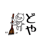 ぶー＆うー（個別スタンプ：18）