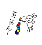 ぶー＆うー（個別スタンプ：19）