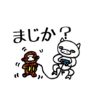 ぶー＆うー（個別スタンプ：20）