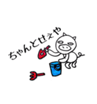 ぶー＆うー（個別スタンプ：22）
