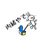 ぶー＆うー（個別スタンプ：27）