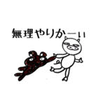 ぶー＆うー（個別スタンプ：29）