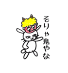 ぶー＆うー（個別スタンプ：30）