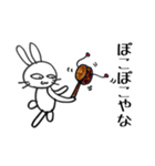 ぶー＆うー（個別スタンプ：31）