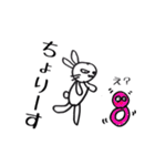 ぶー＆うー（個別スタンプ：34）