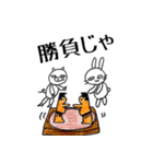 ぶー＆うー（個別スタンプ：37）