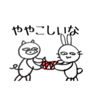 ぶー＆うー（個別スタンプ：38）