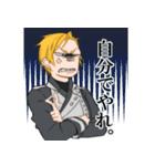 ゆかいな軍人たち（個別スタンプ：4）