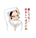ブサメンさんかっこいー！（個別スタンプ：1）