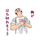 ブサメンさんかっこいー！（個別スタンプ：2）