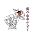 ブサメンさんかっこいー！（個別スタンプ：5）