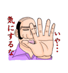 ブサメンさんかっこいー！（個別スタンプ：8）