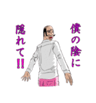 ブサメンさんかっこいー！（個別スタンプ：13）