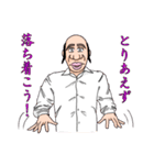 ブサメンさんかっこいー！（個別スタンプ：15）